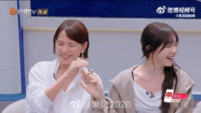 徐梦洁甜美外表下隐藏神射手buff乘风2026笑容清甜治愈，出手精准霸气，徐梦洁