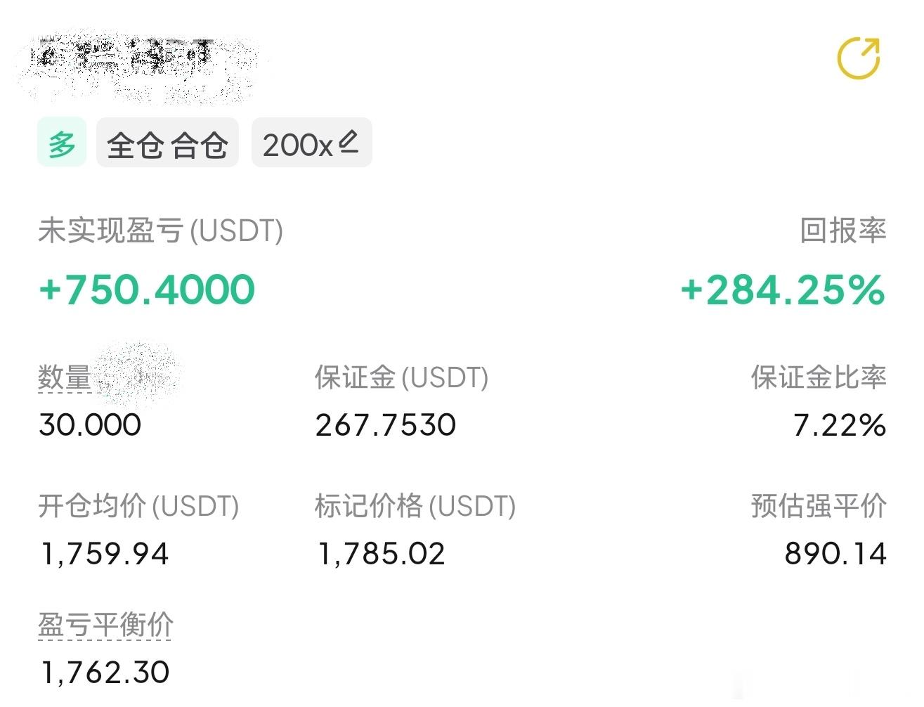 比特币数字币  二柄持仓继续中、看涨的路上一直没减过。 