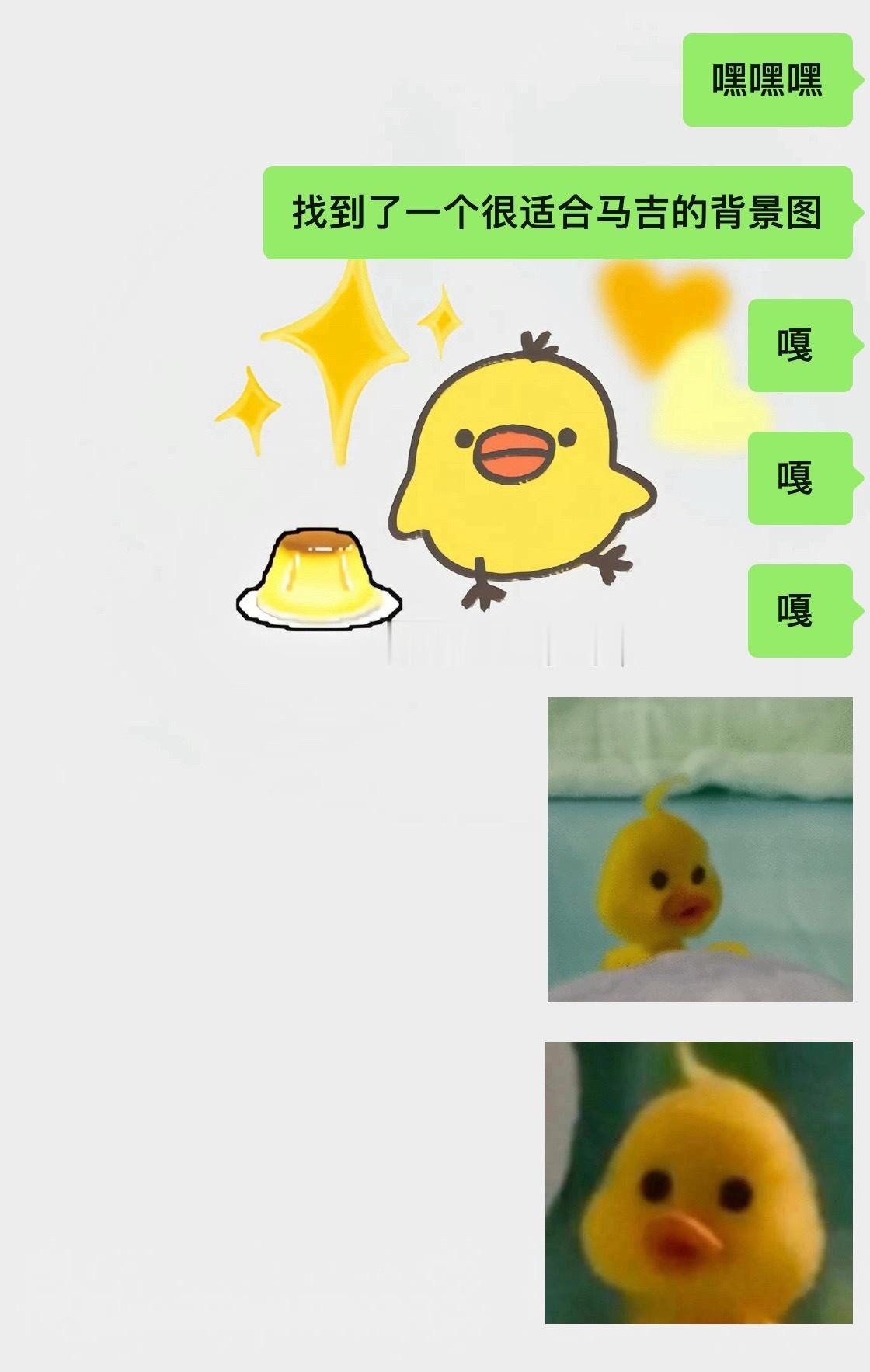 嘎嘎嘎 ​​​
