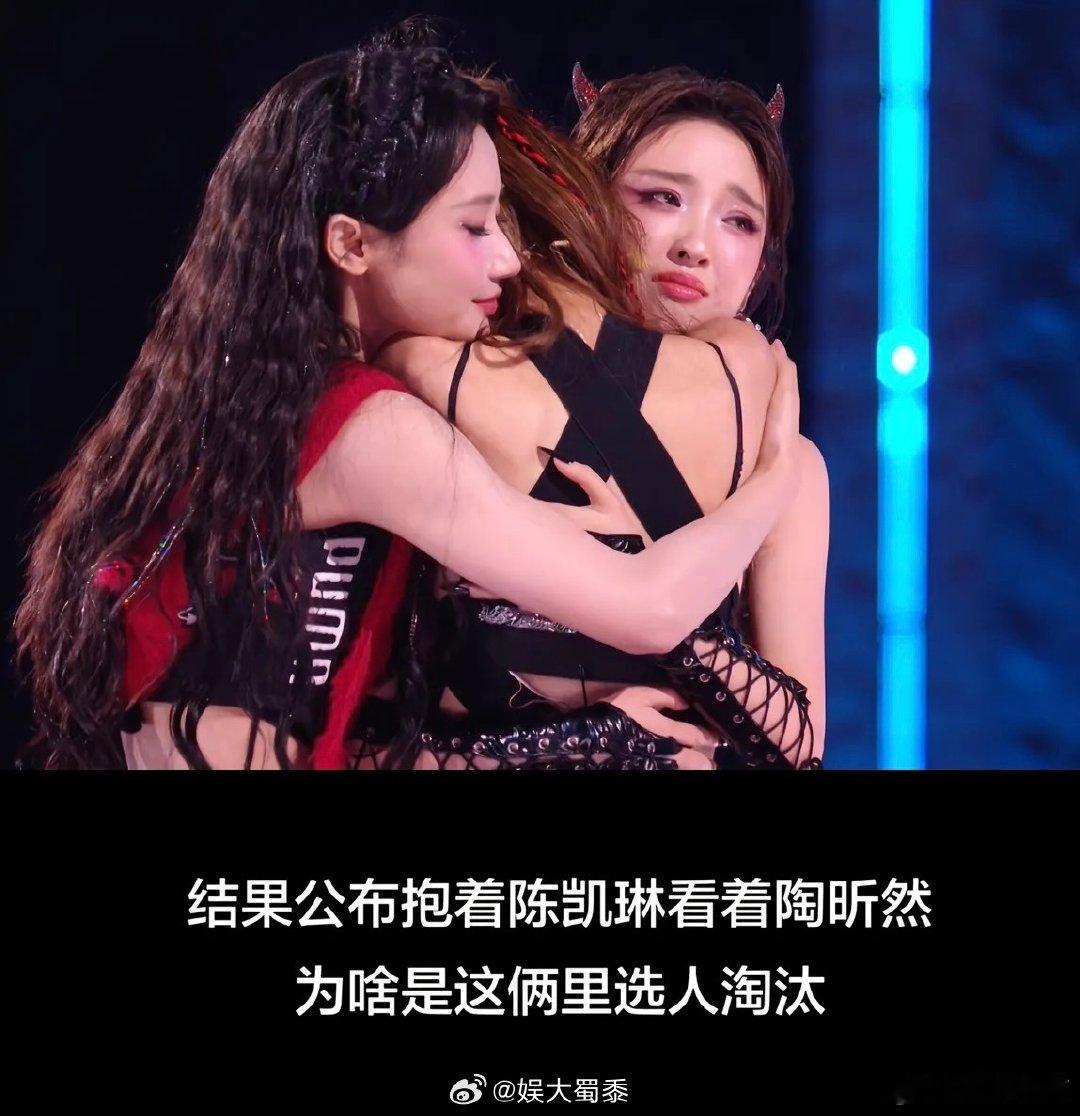 唐艺昕发文告别陶昕然乘风2026一眼回望全是不舍，唐艺昕望向陶昕然的眼神全藏着难