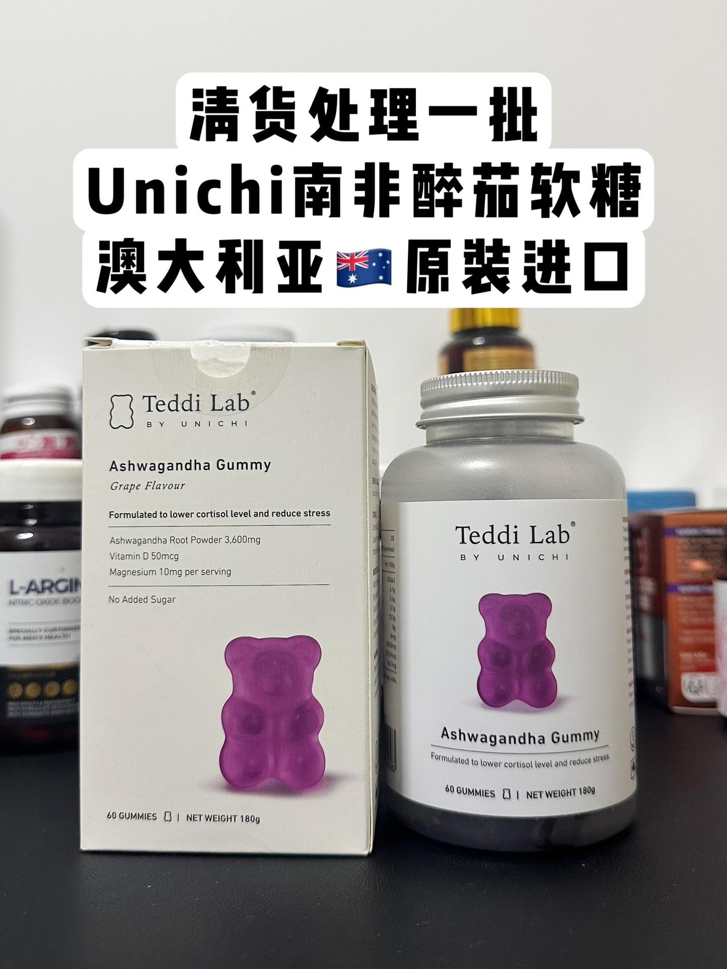 澳大利亚进口小熊南非醉茄补货了，拍三瓶真的划算！