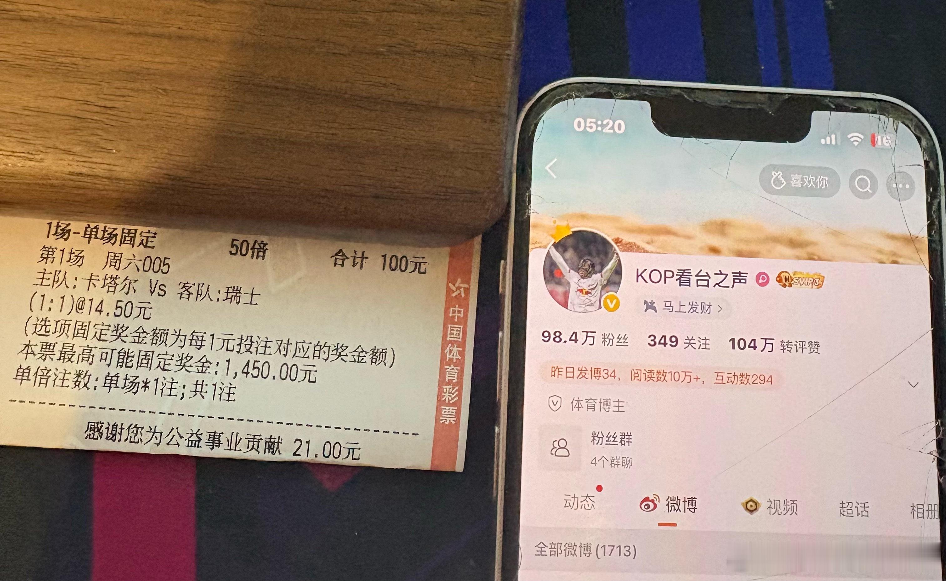 北京时间6月14日5:20精准命中卡塔尔一比一爆冷比赛卡塔尔补时绝平美加墨世界杯