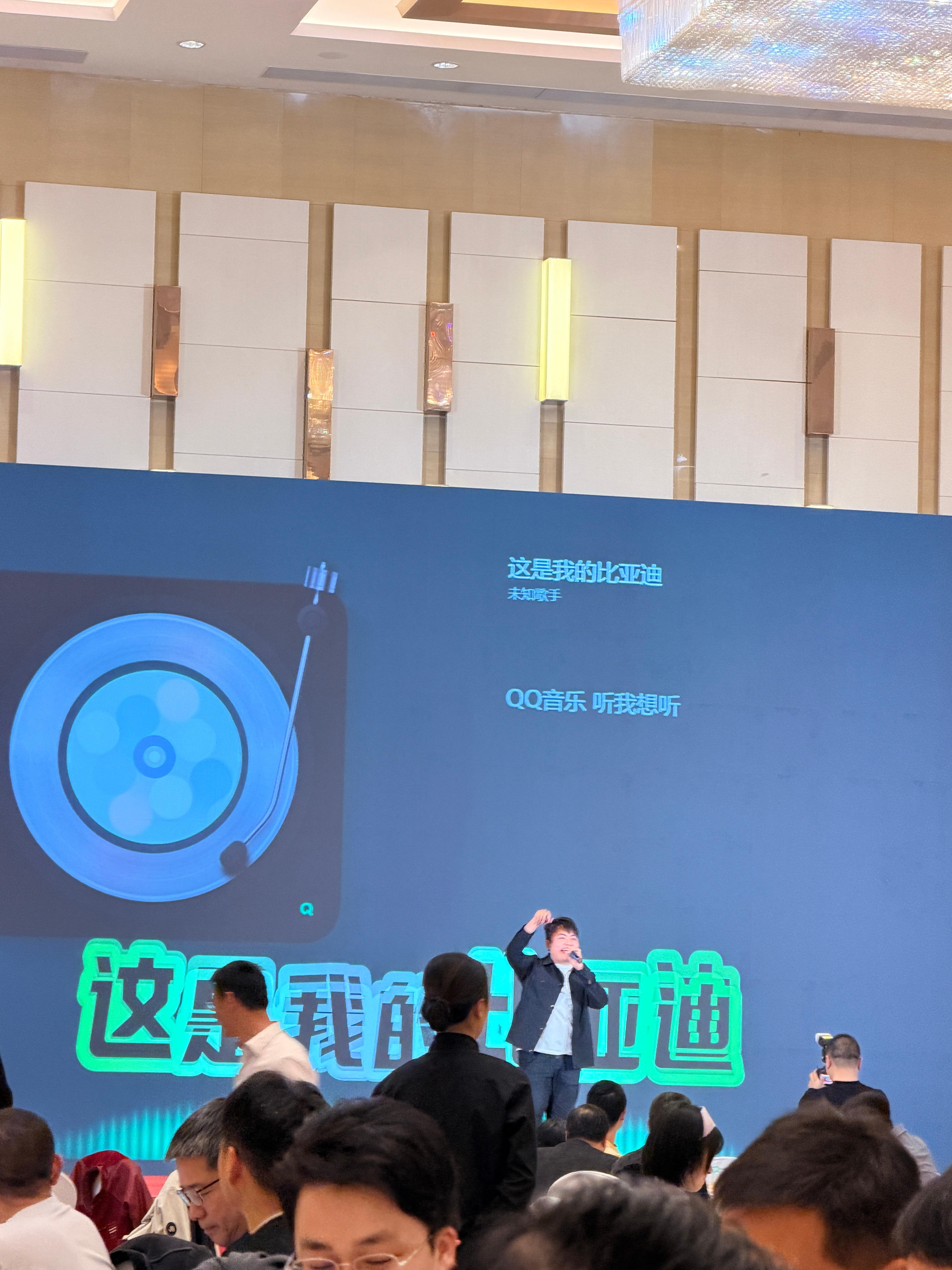 这位朋友好有才啊自创的比亚迪之歌