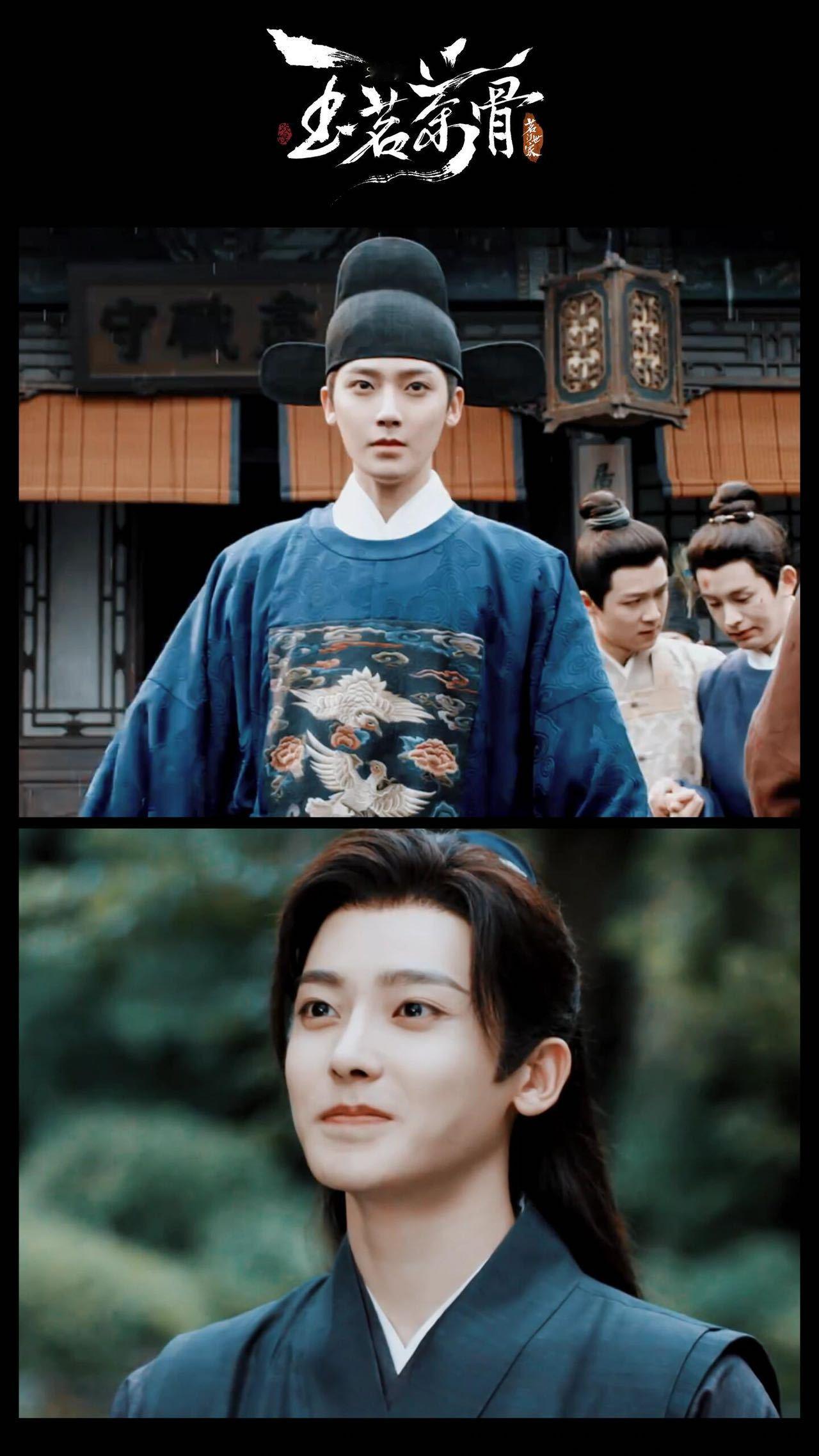 侯明昊是悬崖还是爱河我自有分寸 陆大人狂立flag，失忆后秒破功假戏真做，终究逃