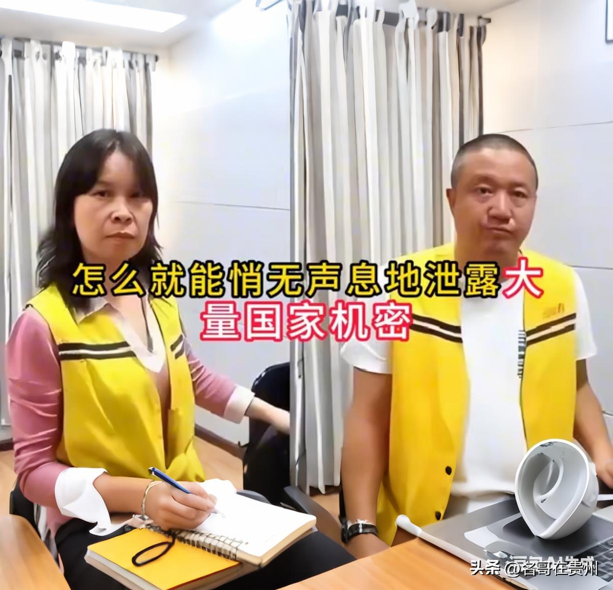 叛逃15年回国探亲，刚下飞机就被抓！这对夫妻彻底完了

科研精英，国家栋梁，却沦