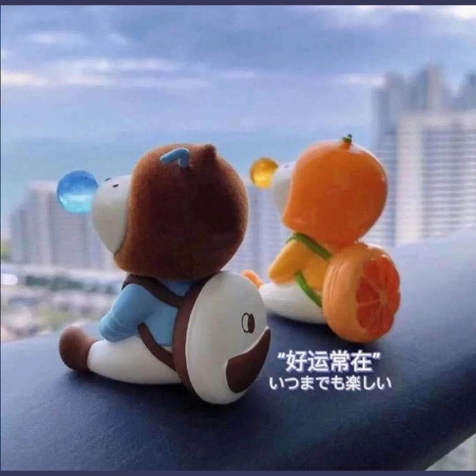 下一个幸运的人就是你了✨ 