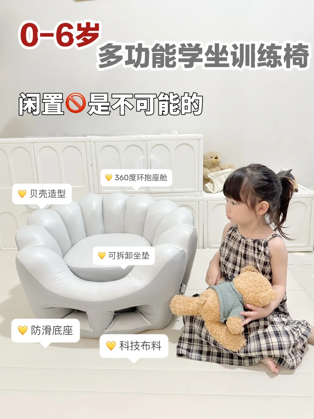 萌娃日常丨坐在学坐椅上超有安全感‼️