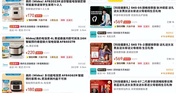 首个！美团闪购上线小家电只换不修服务：和维修难、换货难说再见