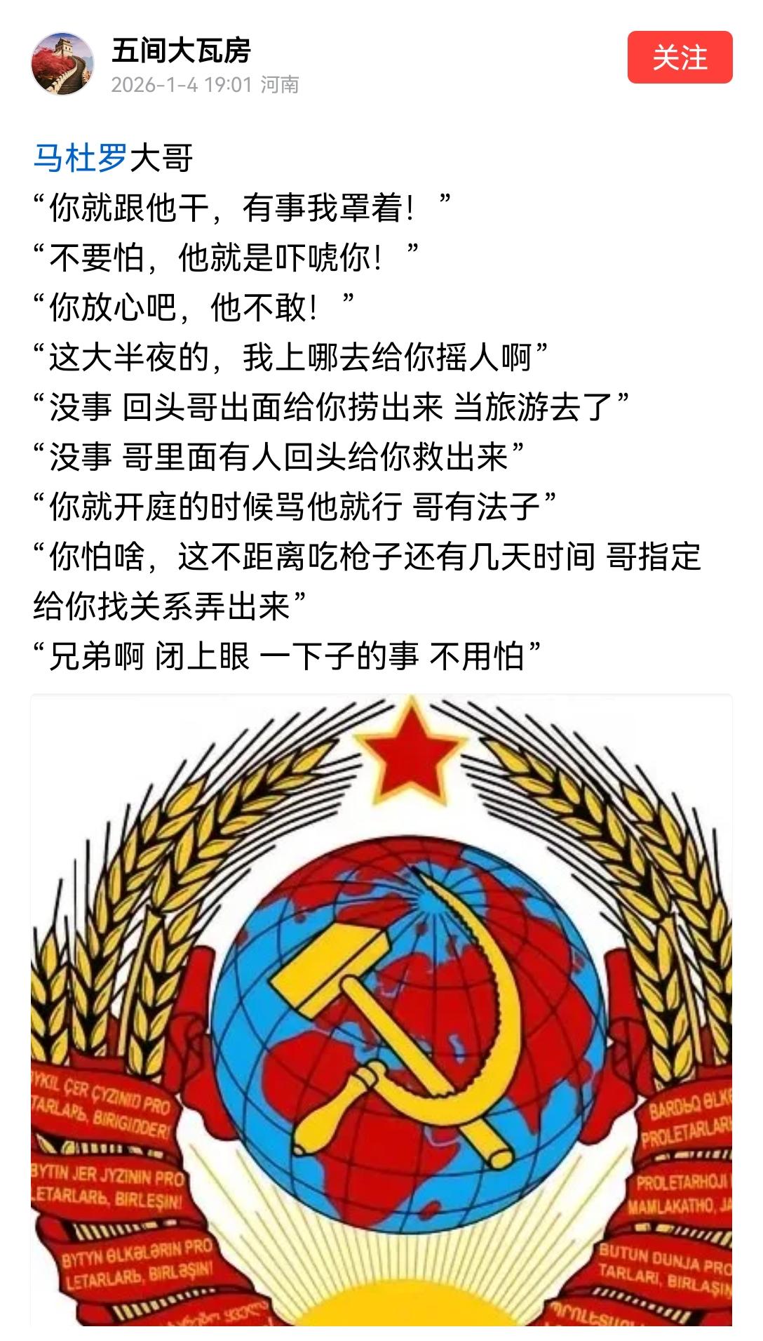 [思考]怎么说呢？虽然这老小子立场似乎有问题，但的确是TM个人才啊[尬笑]