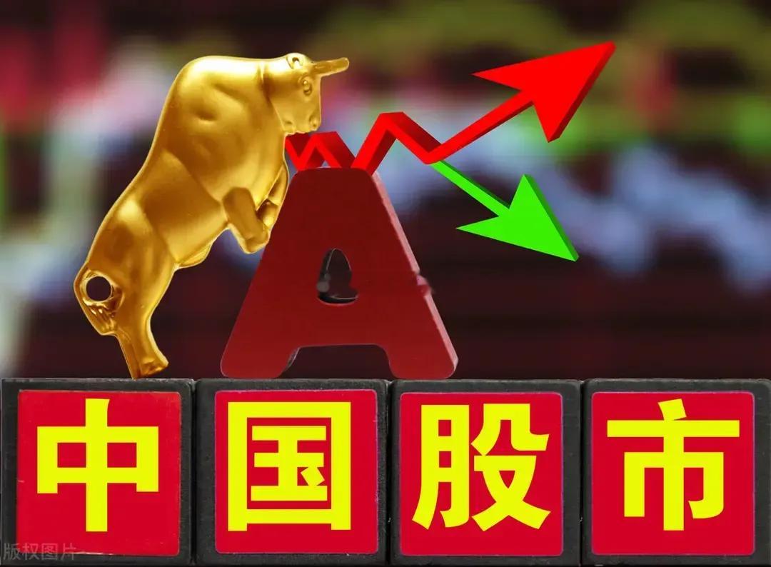 A股午后大跳水！近4000股飘绿，创业板跌超2%，1.53万亿成交却缩量2300