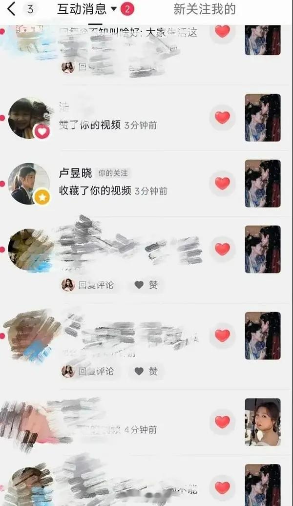 有网友发现卢昱晓点赞了何不同舟渡和檀健次路透cp向视频，没记错的话她经常这样。 