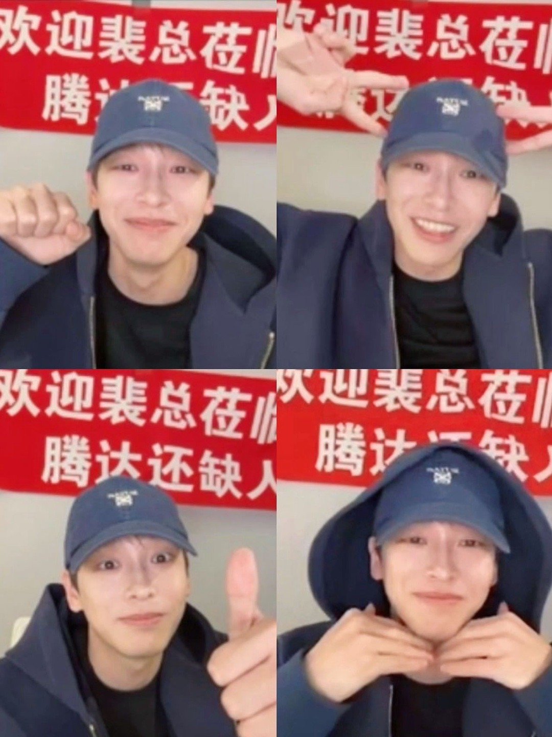 彭昱畅卖萌给自己卖红温了 彭彭这卖萌是“沉浸式体验”吧！从努力营业到逐渐害羞，从