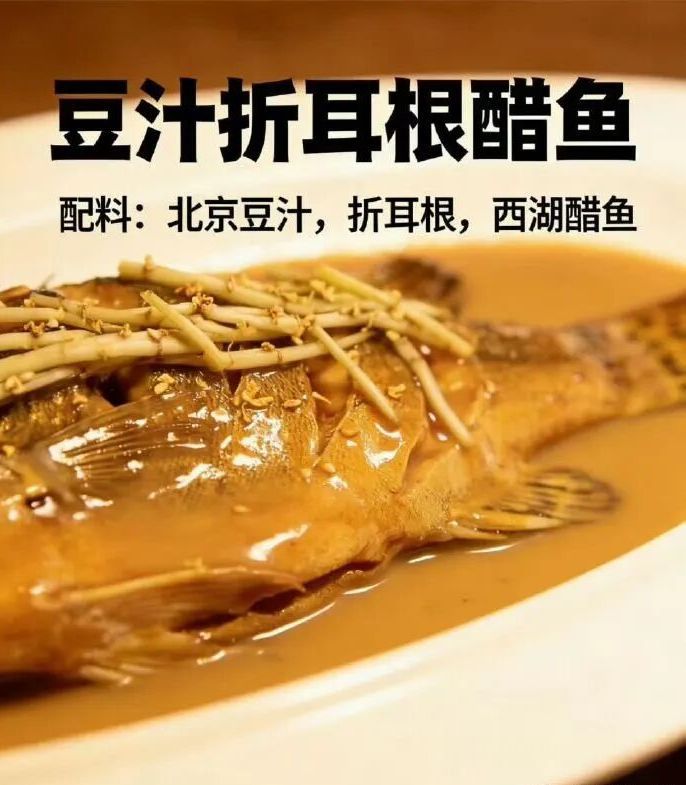 这何尝不是另一种养蛊？！有没有人试过这道菜，味道有没有负负得正！有点东西