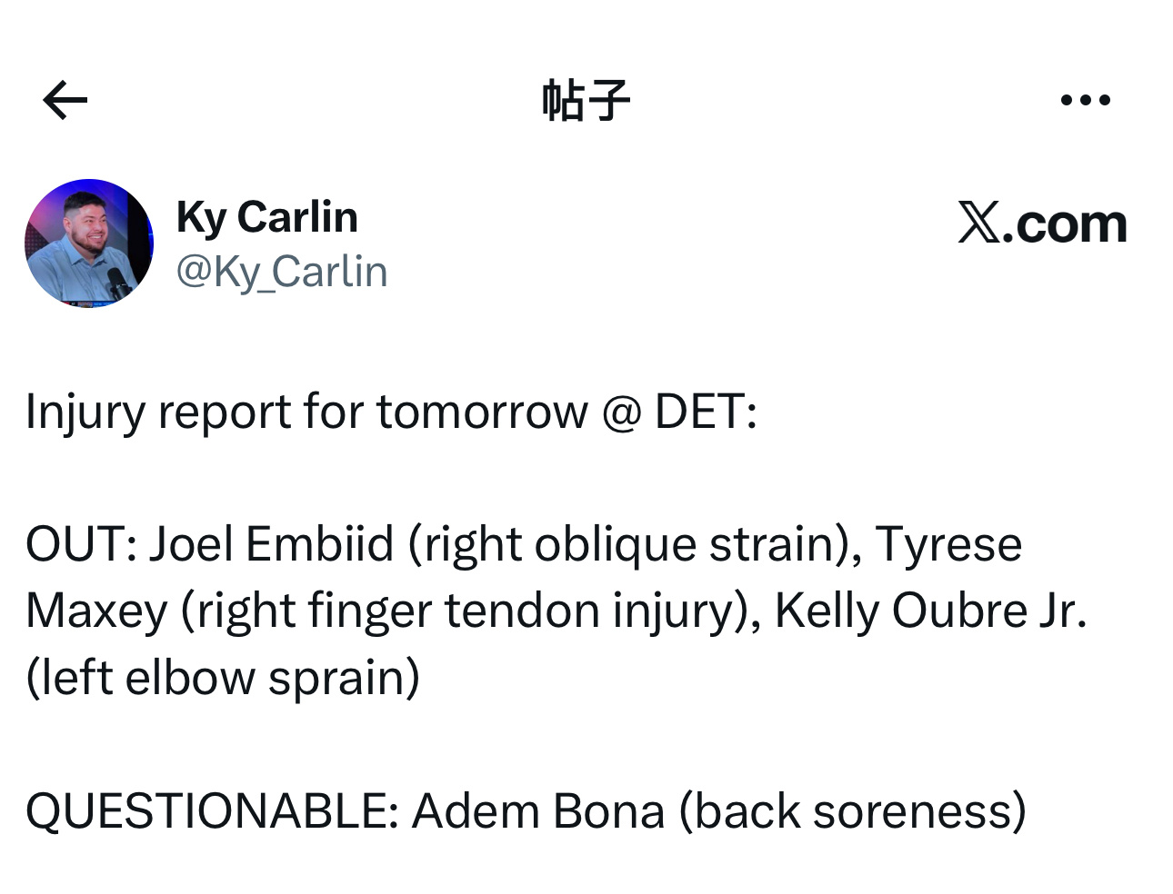 伤病报告更新，明天客场对阵活塞队比赛，乔尔·恩比德（右侧腹斜肌拉伤）、泰雷斯·马