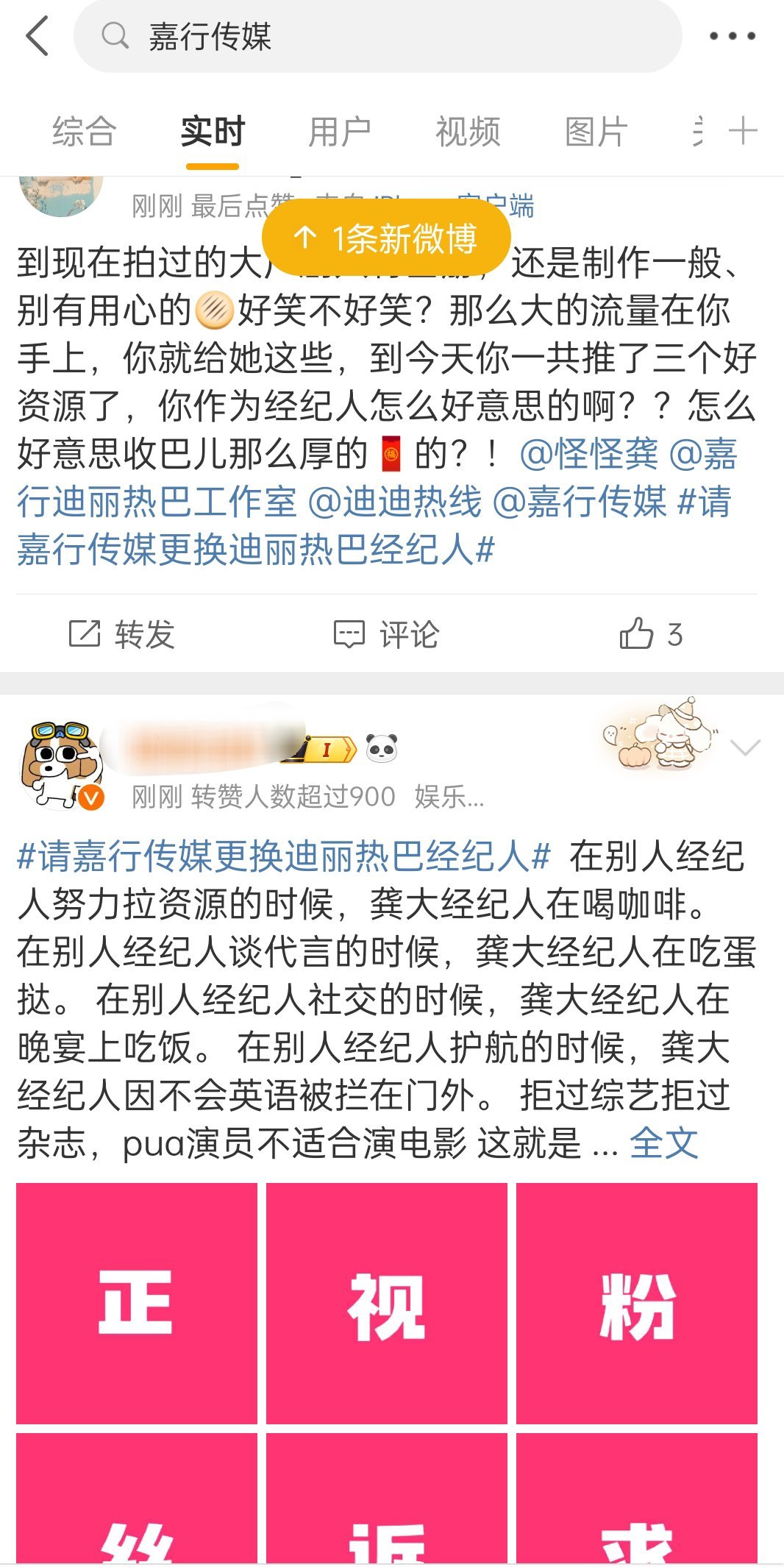 怎么了，突然就维权？ 