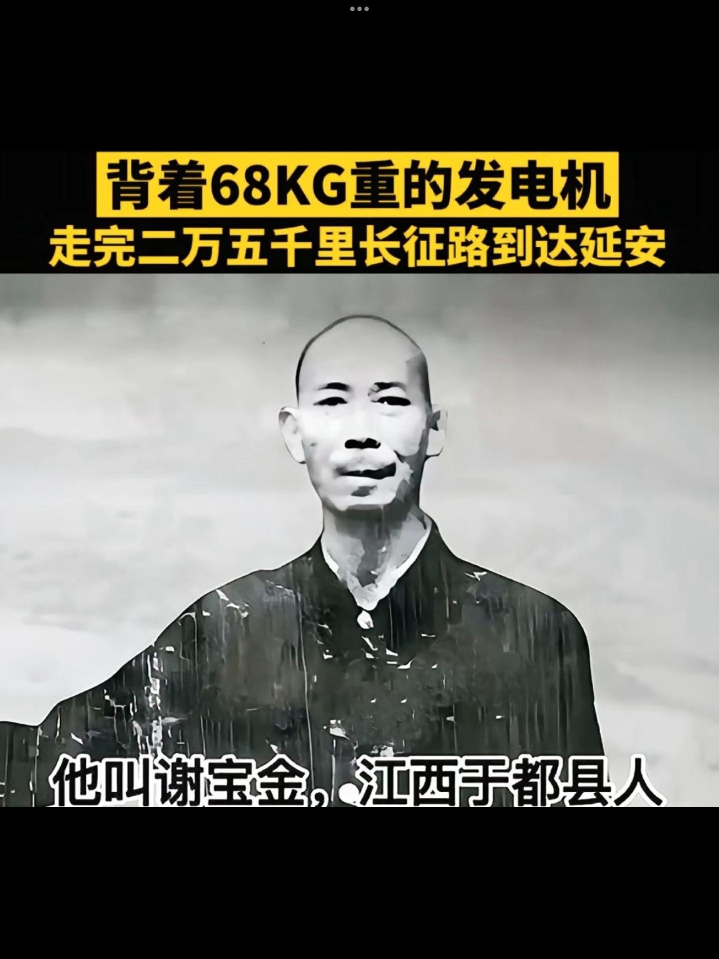 老狼原创；四渡赤水毛泽东秘密战。四渡赤水红军四进四出；突破几十万国军围...