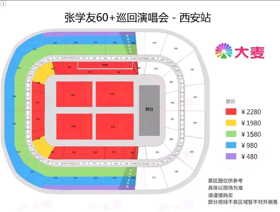 张学友9月份将在西安奥体中心连开6场演唱会，张学友的号召力自然毋庸置疑，但连开6