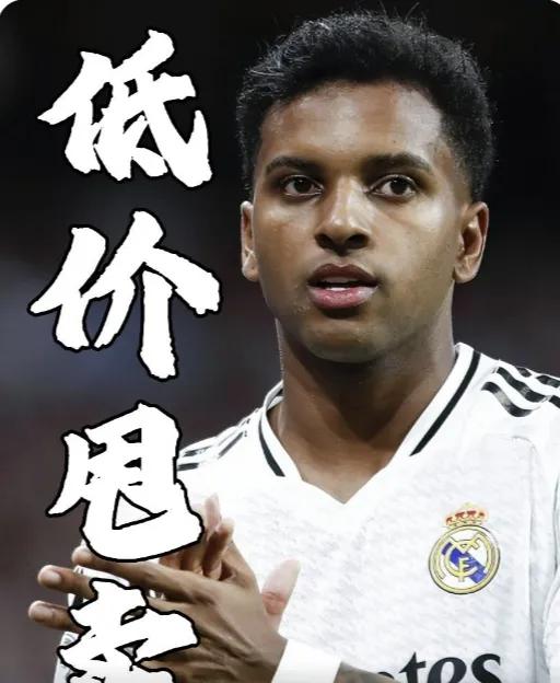 罗德里戈的悲哀：皇马从来没有拿他当回事！
24岁的巴西前锋罗德里戈绝对是一名天才