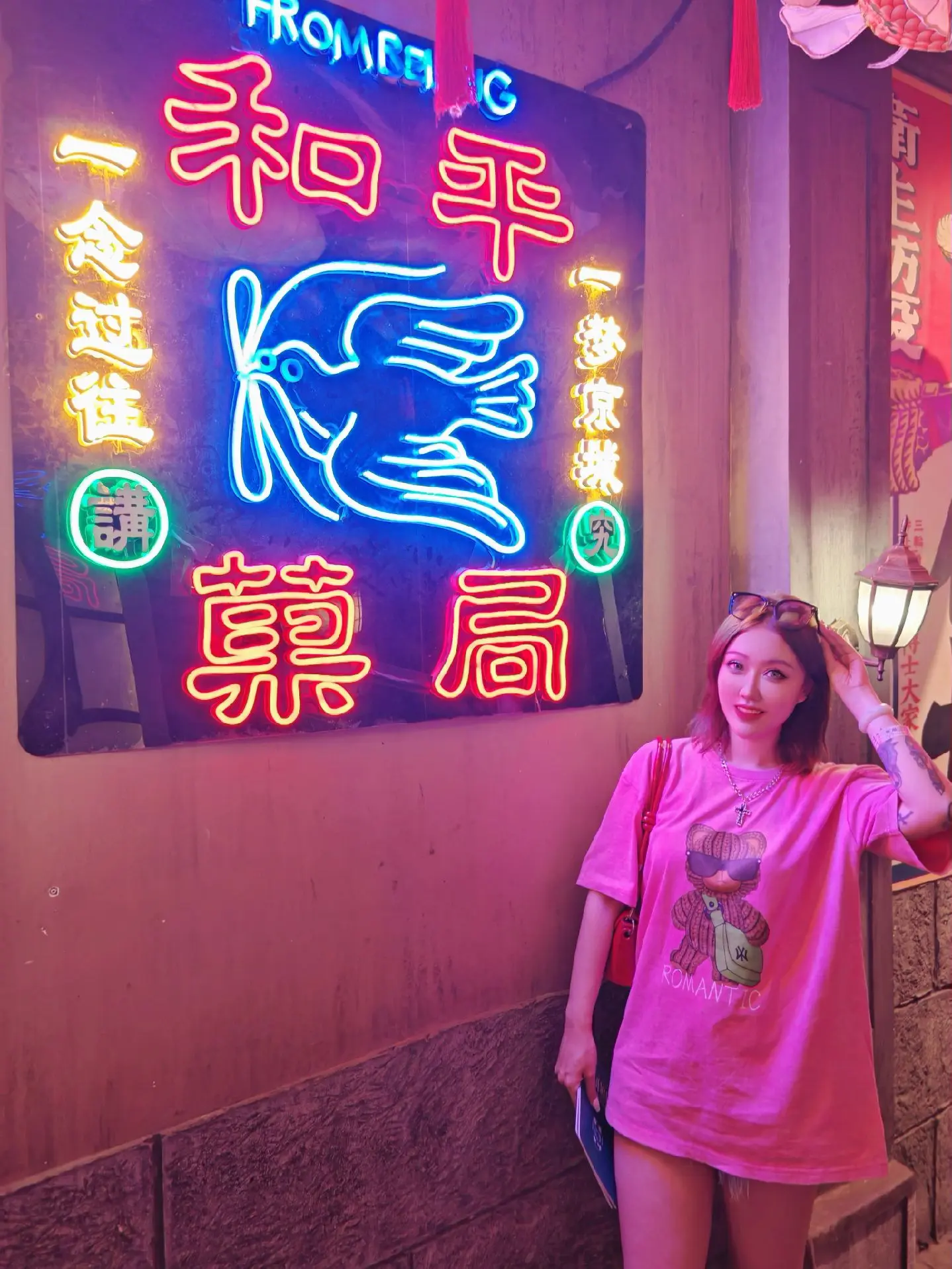卡拉永远OK.