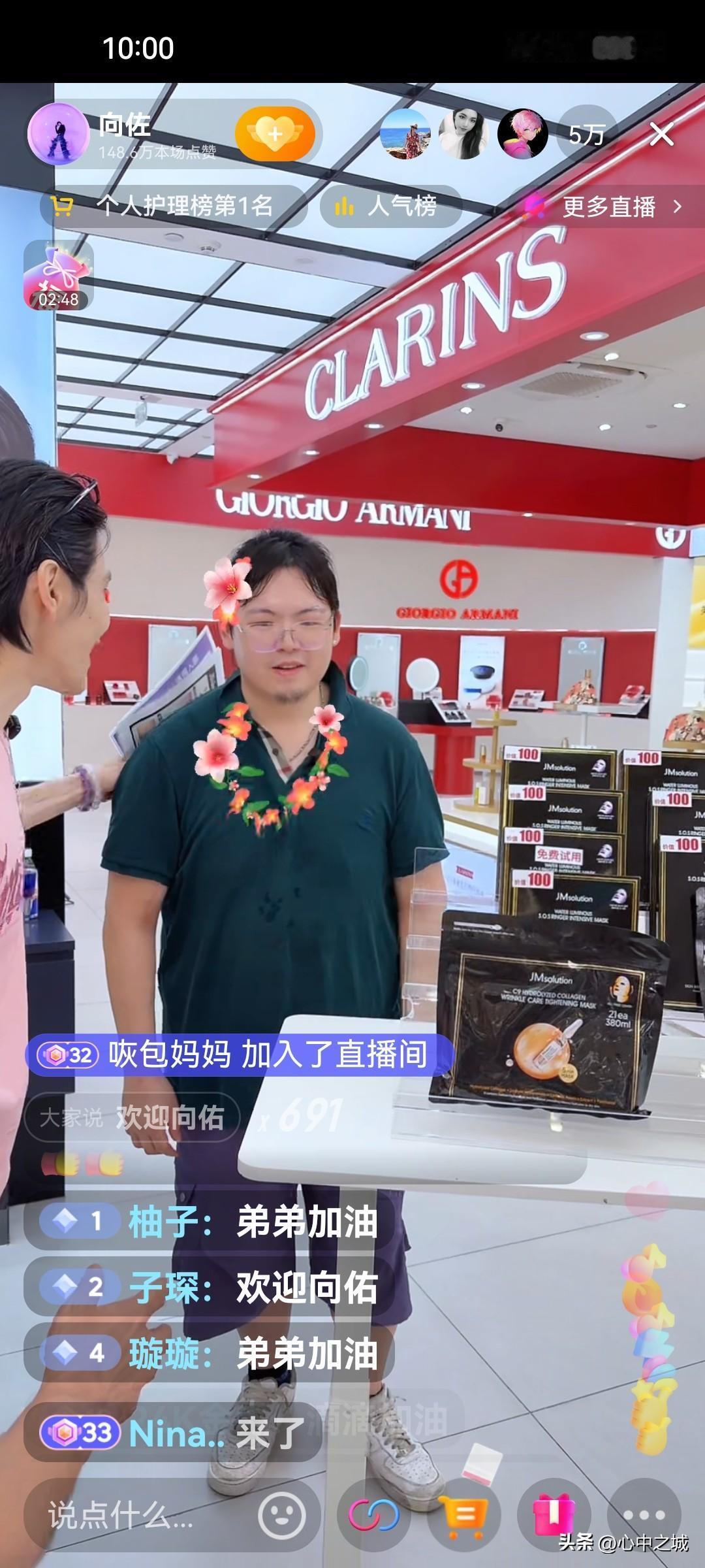 向家关系破冰，向佑走进哥哥直播间！
感觉就像编好的剧本。先是父母批评向佑滥交，纨