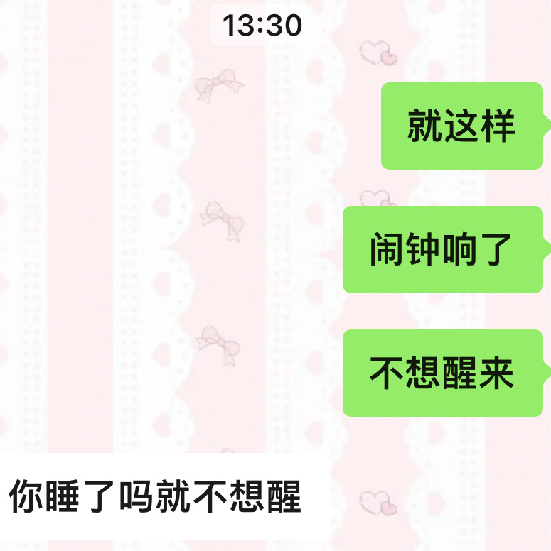 笑死我了 午休就这样被幸福之歌硬控 