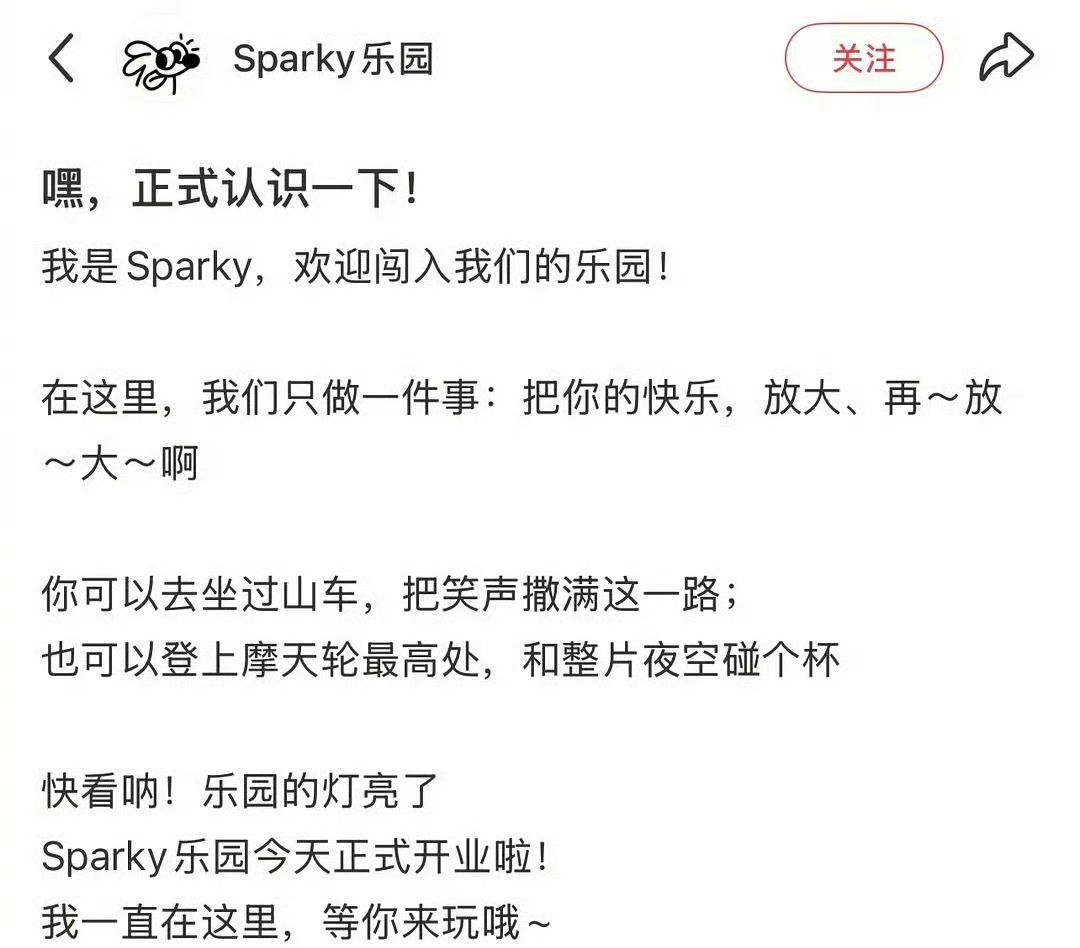 王安宇要搞潮牌了？