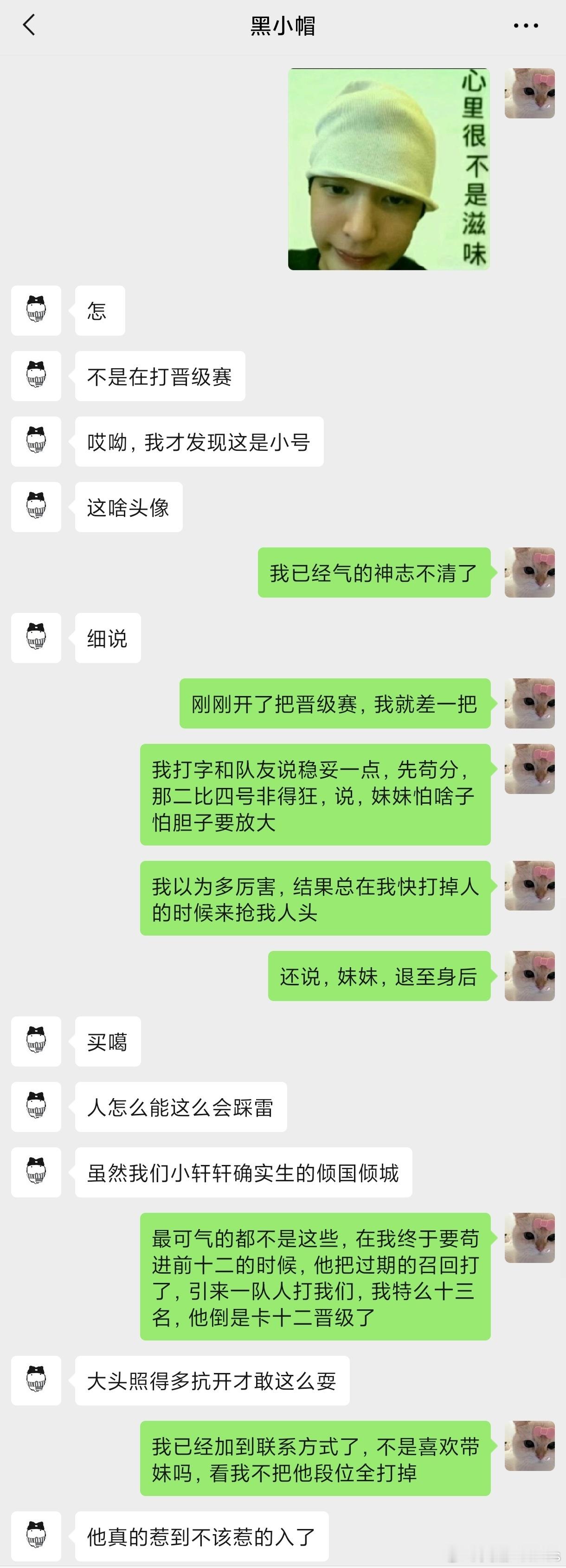 海岛有段情一发完 