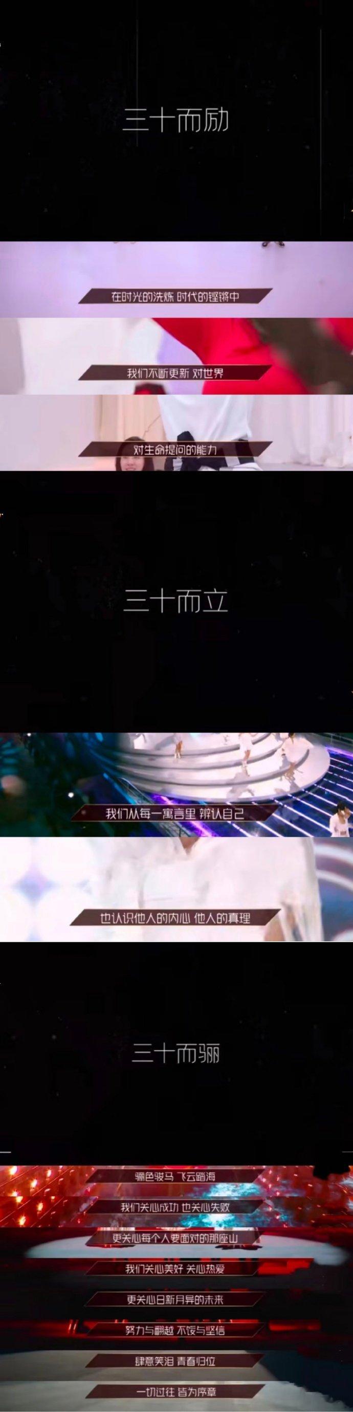 芒果文案的含金量还在上升当芒果节目文案娓娓道来时，观众仿佛置身于一场盛大的心灵派