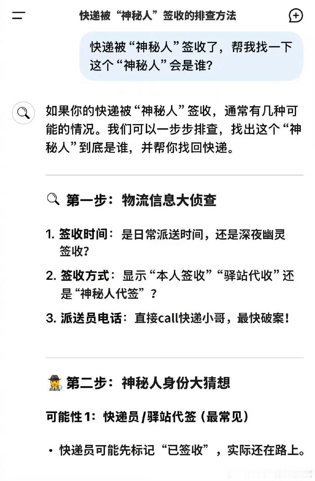 武艺给爱奇艺寄快递 武艺给爱奇艺寄礼物了[思考][笑cry]武艺给爱奇艺寄礼物 