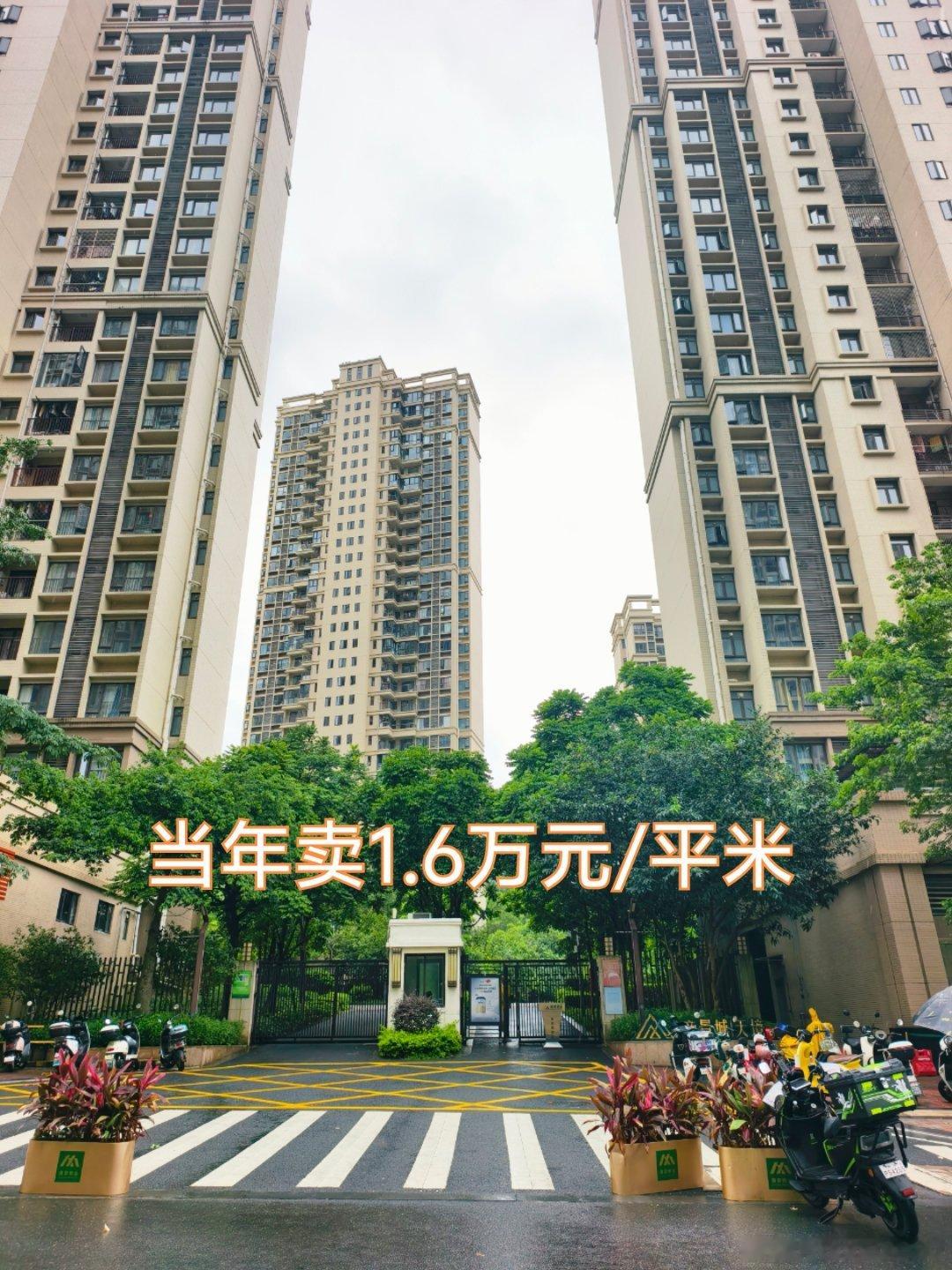 中山商业城建观察录 当年以1.6万元/平方米毛坯价格拿下合生帝景城的业主们终于盼