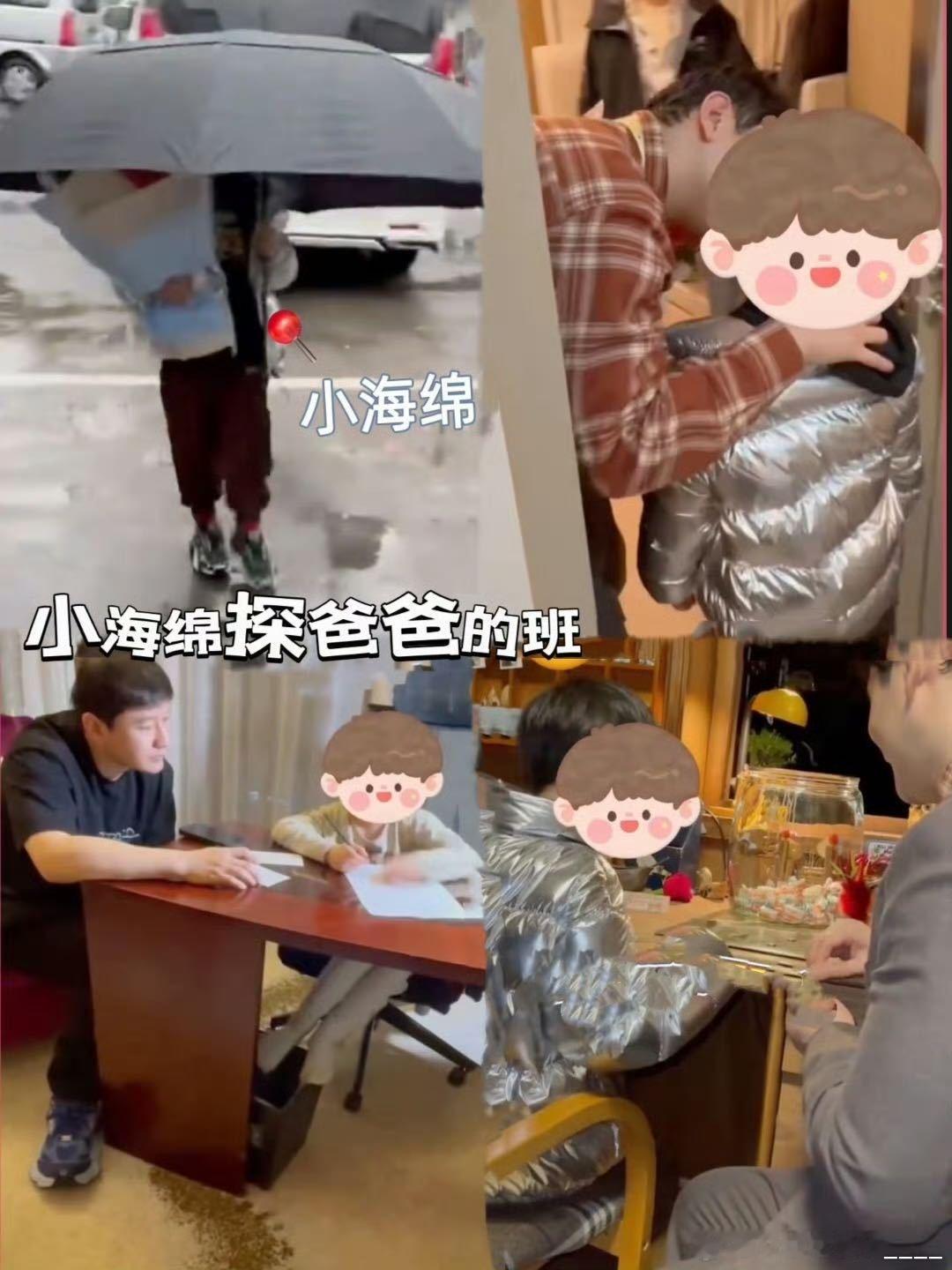 小海绵探班黄晓明虽然小海绵的探班没有过多的镜头，但每一次出现，都充满了温馨和爱。