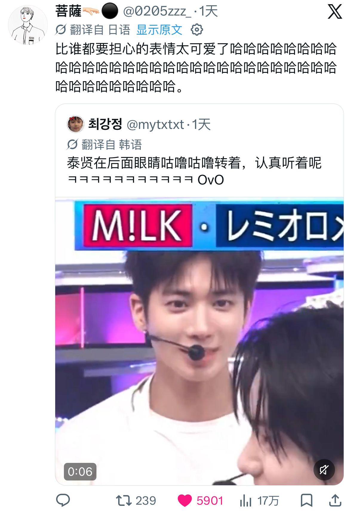 没安排他说话但是萌到所有人OvO ​​​