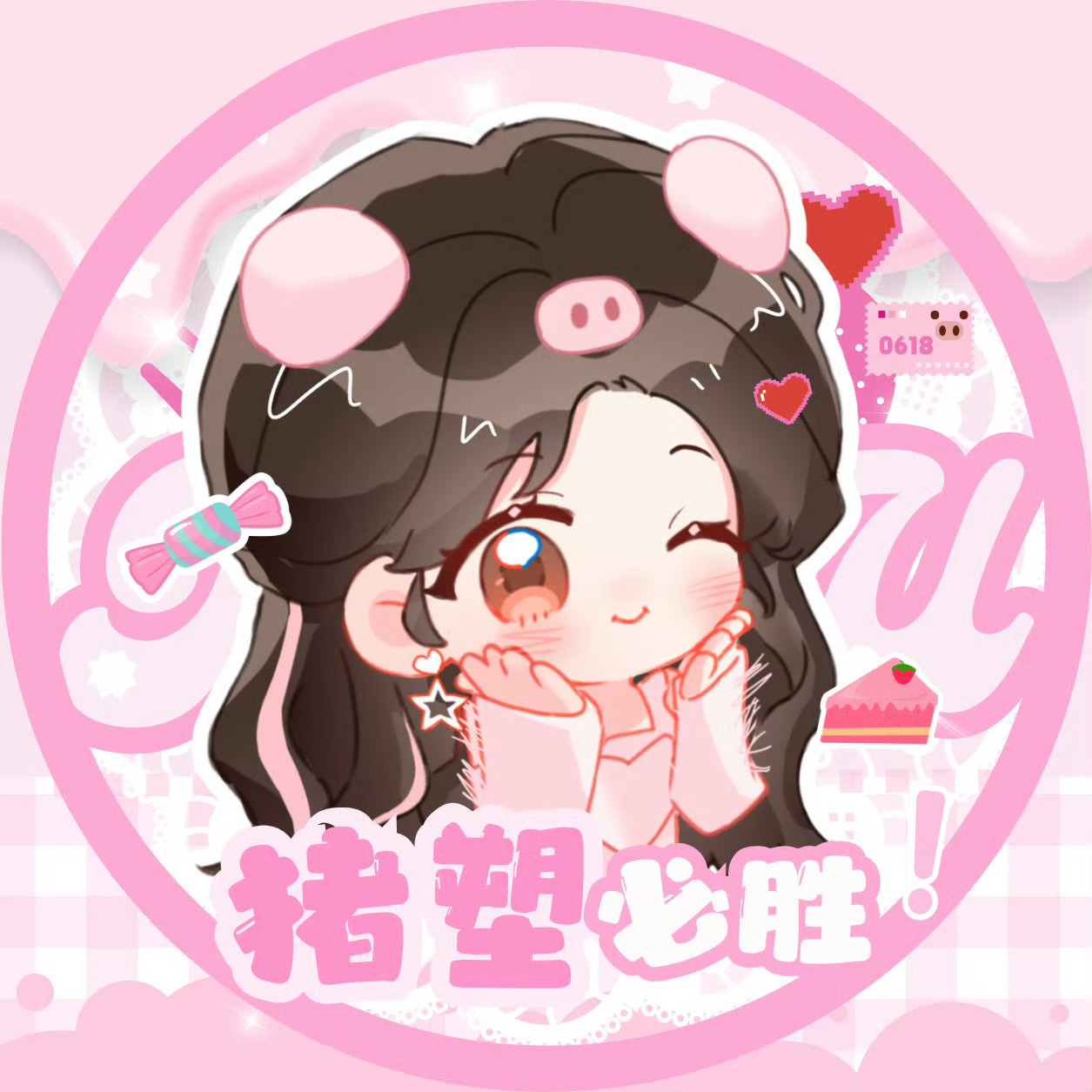 鞠婧祎苏绿夏鞠婧祎姜黎非 猪塑粉都来拉票博分享萌🐷气势上也不能输！！网页链接