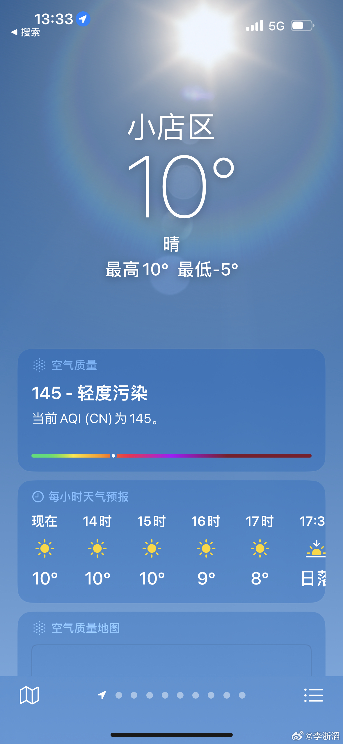天气温暖 心情不错很长一段时间失去感知幸福的能力 哈哈哈哈现在内心充盈踏实 日后