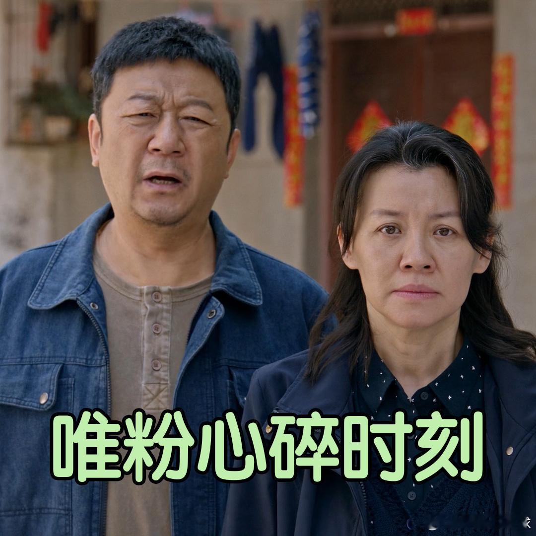 和对家谈恋爱被唯粉发现了 以前看《生逢其时》觉得男主为了事业隐忍太虐，现在发现这