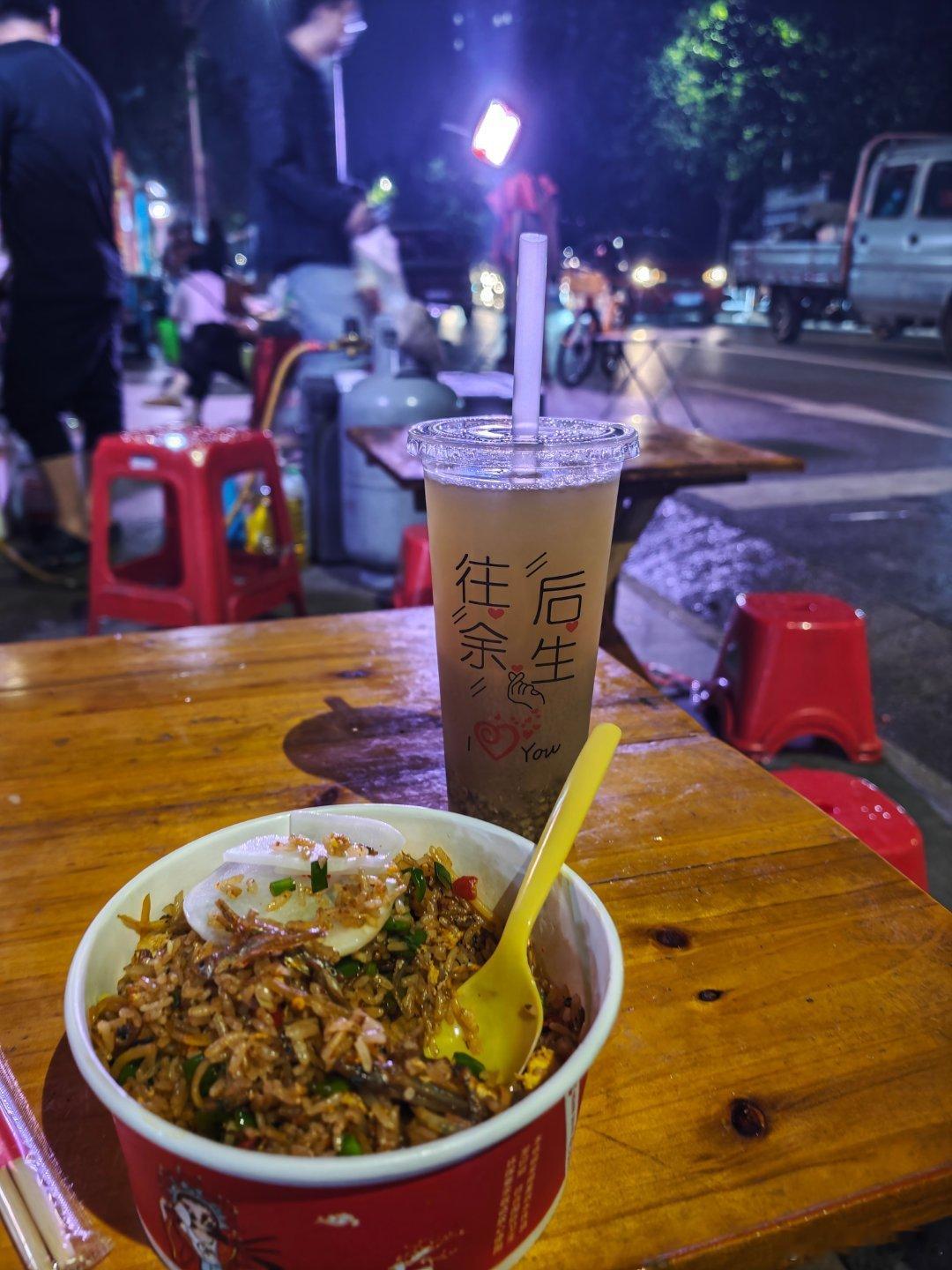 忙碌的一天 回家太晚了 就不想让家里人等我一起吃饭 楼下路边整一碗 炒饭，一杯绿