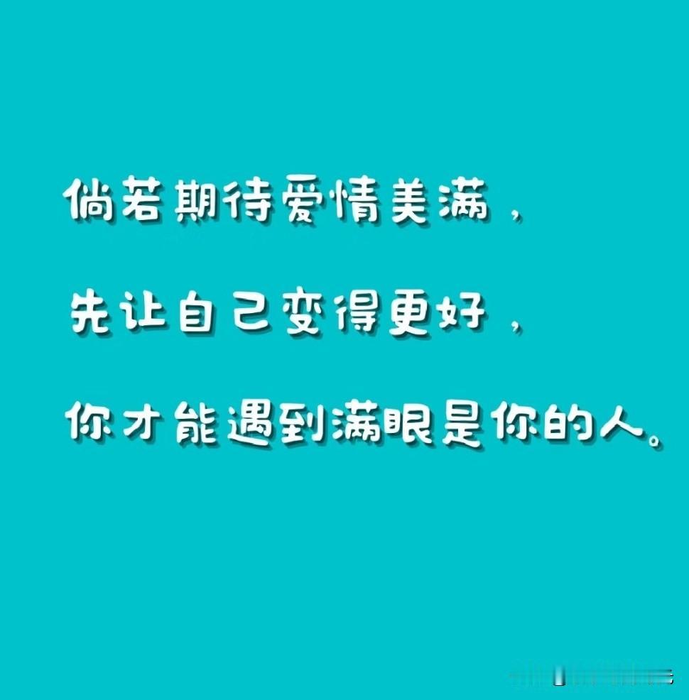 一句让人接不住的话：
你总觉得伴侣不懂你，但你有没有想过，你也没给过他懂你的机会