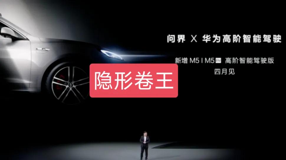很多人不知道，华为才是自动驾驶的隐形卷王，ADS 2.0（高速NOA+城区NOA
