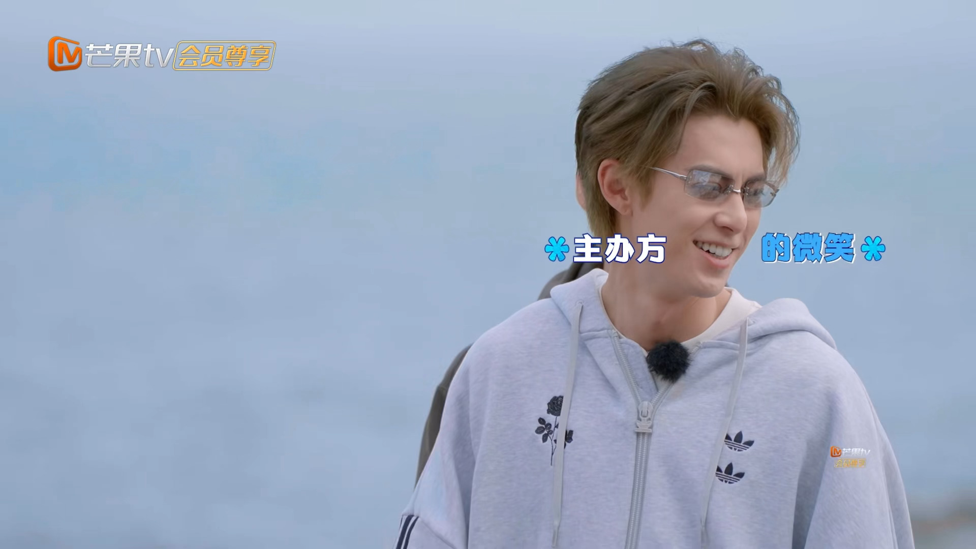 主办方的微笑哈哈哈哈王鹤棣亲爱的客栈2026