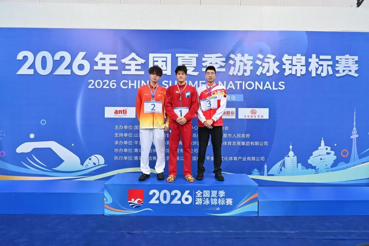 恭喜潘展乐，昨晚两枚金牌。
一项200米自由泳。[烟花]
一项100米混合游。[