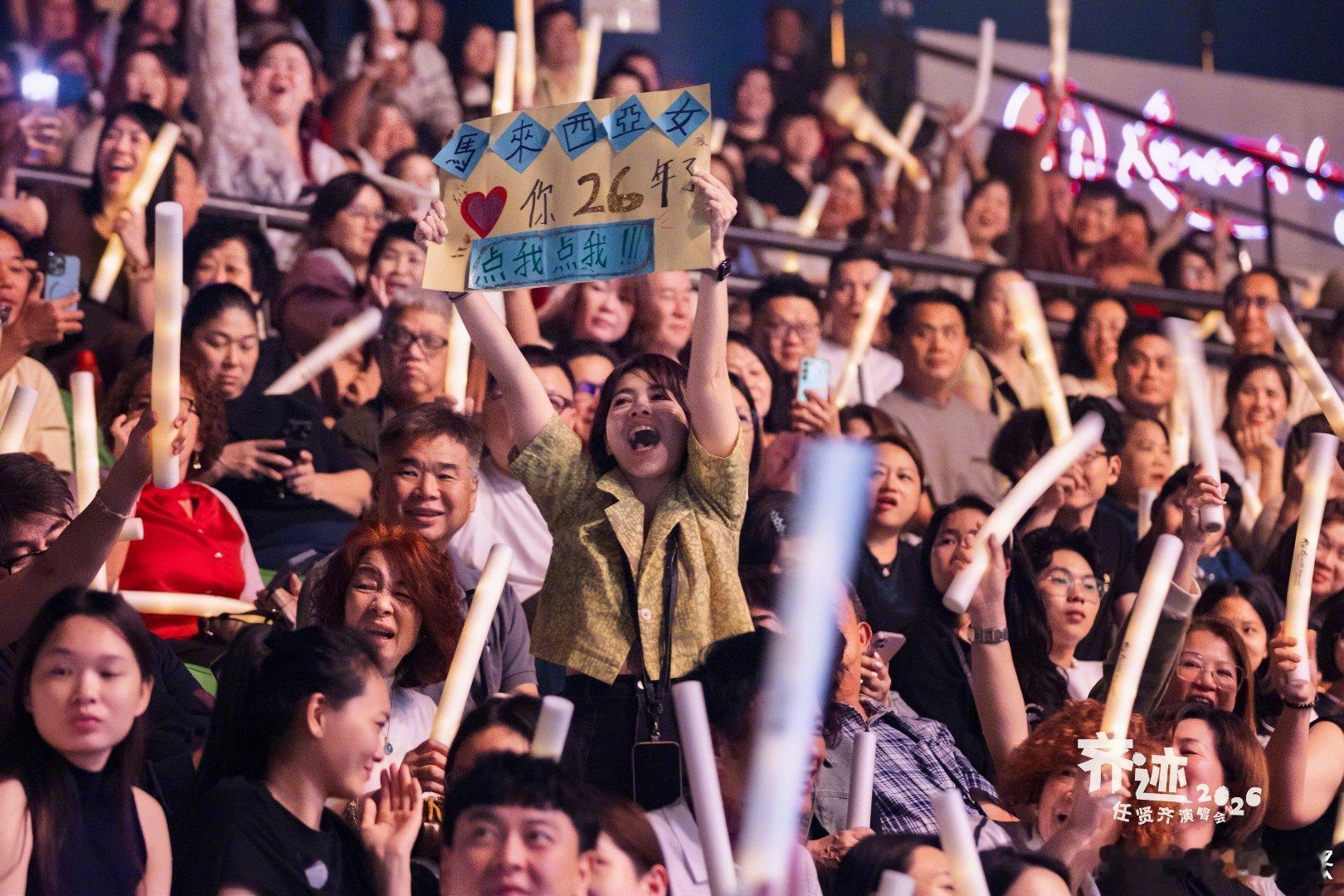 上飞猪注册希尔顿会员抢热门演唱会谁懂追演唱会的痛！抢票次次陪跑，偶然在飞猪刷到活