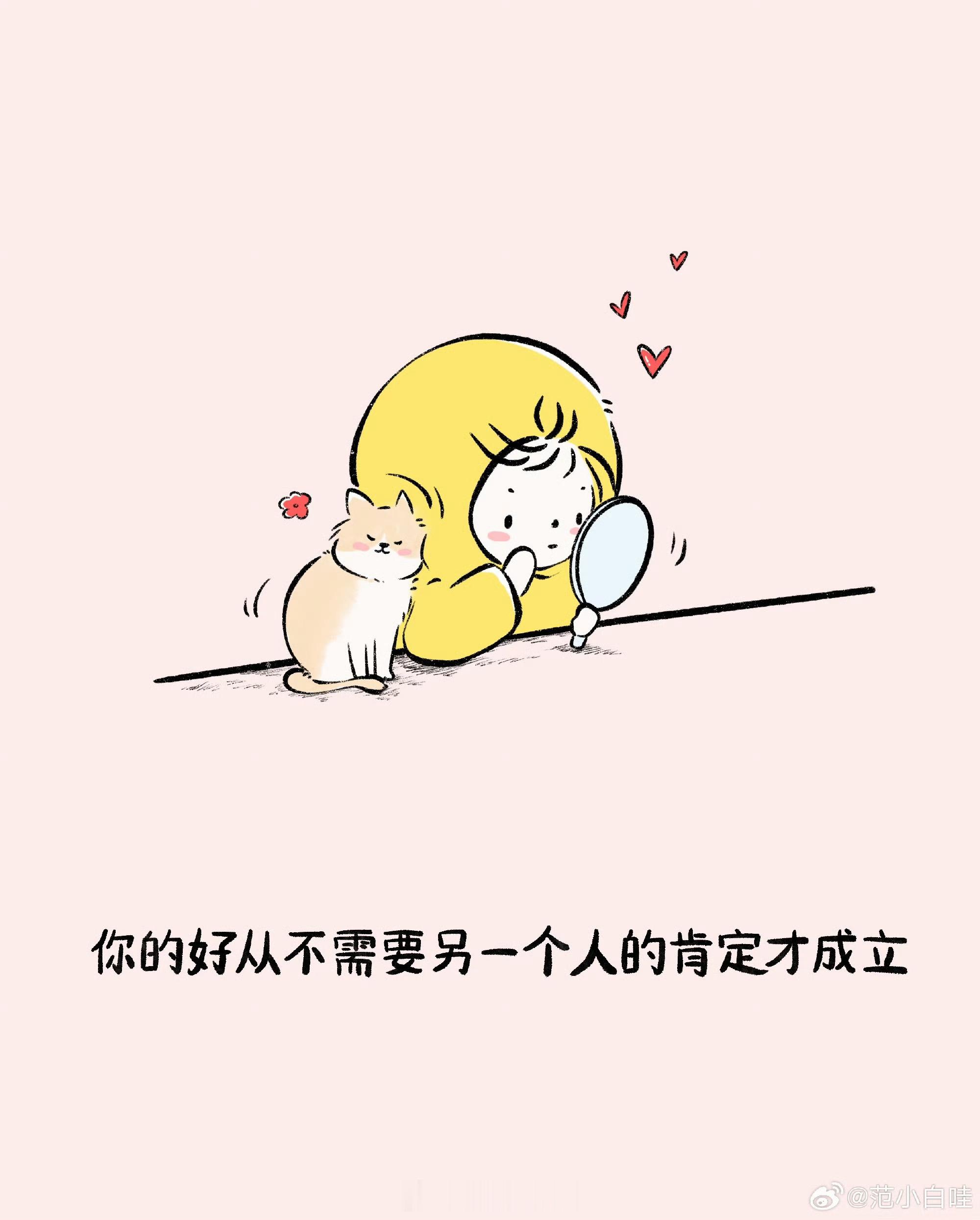 两木三泪然然睡前碎碎念 ◎今日收到一则坏消息，意料之外，情理之中。某人除坦然接受