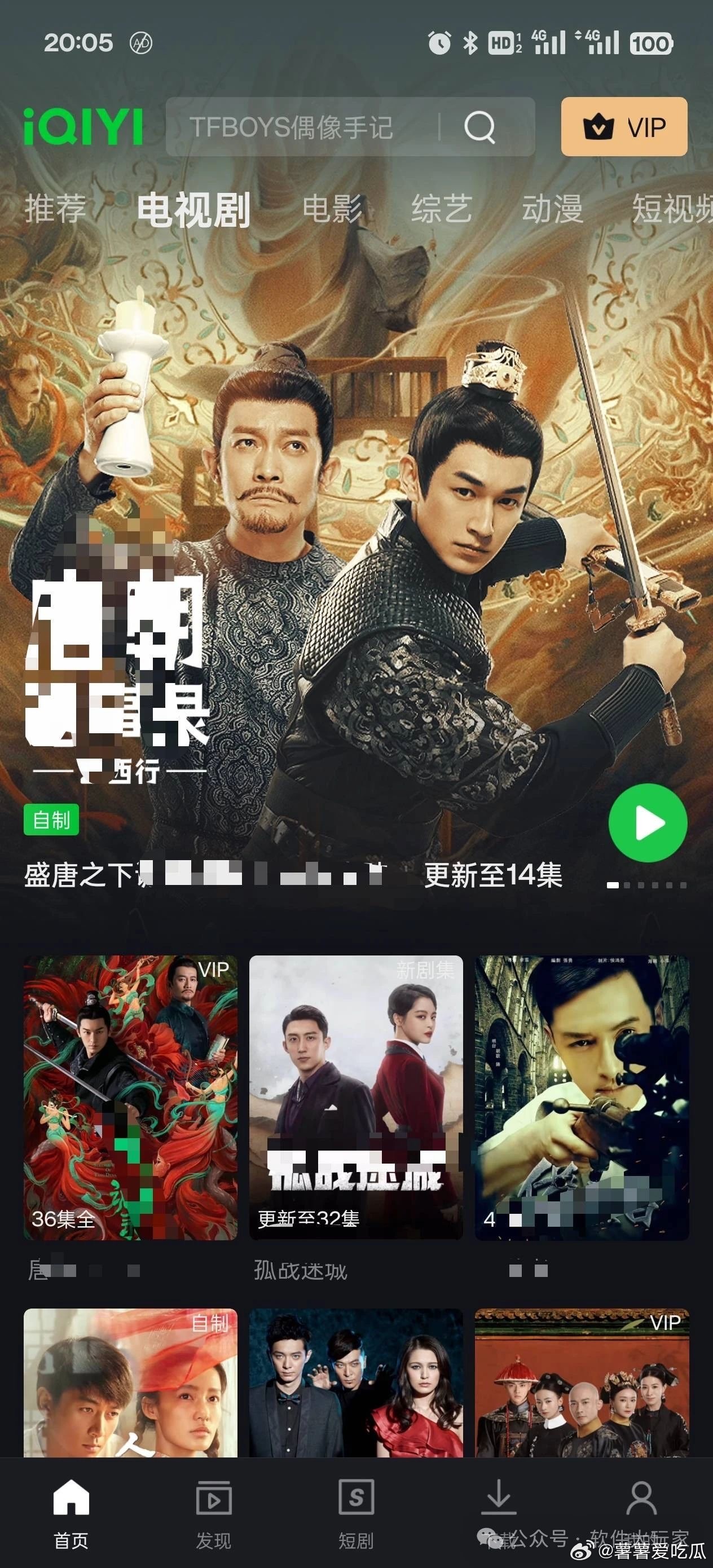 爱奇艺国际版 爱奇艺国际版的首页也太清爽了吧，再也不用从广告里面找视频了 ​​​