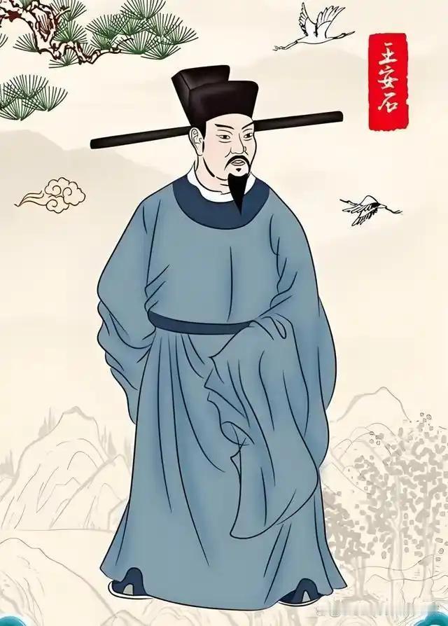 同样是变法，为什么王安石是善终没有遭祸？王安石有个弟弟王安国，时任西京國子监教授