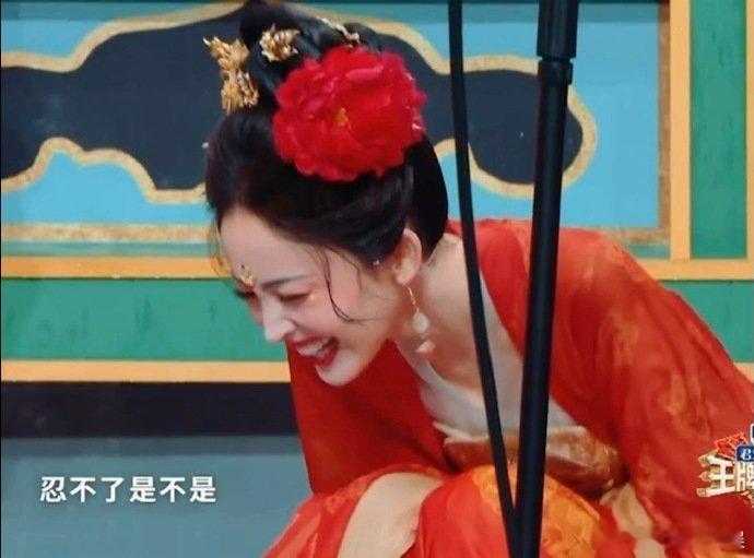 古力娜扎要不咱先忍一忍 王牌名场面实锤！杨迪喊忍一忍，娜扎唱《青春修炼手册》的画