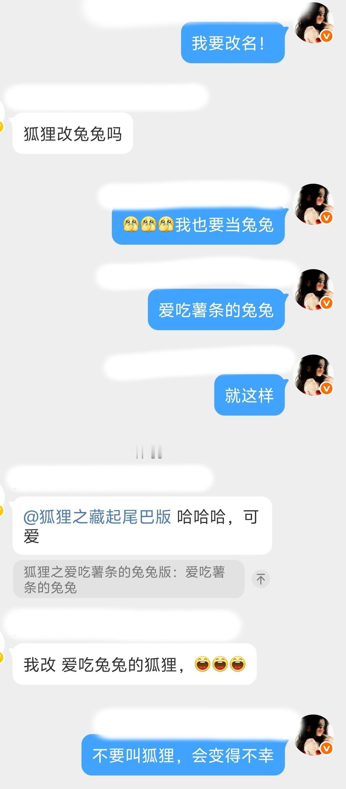 加上薯条和兔兔都无法扭转狐狸的倒霉气已经燃尽了，此后将全部摆烂 