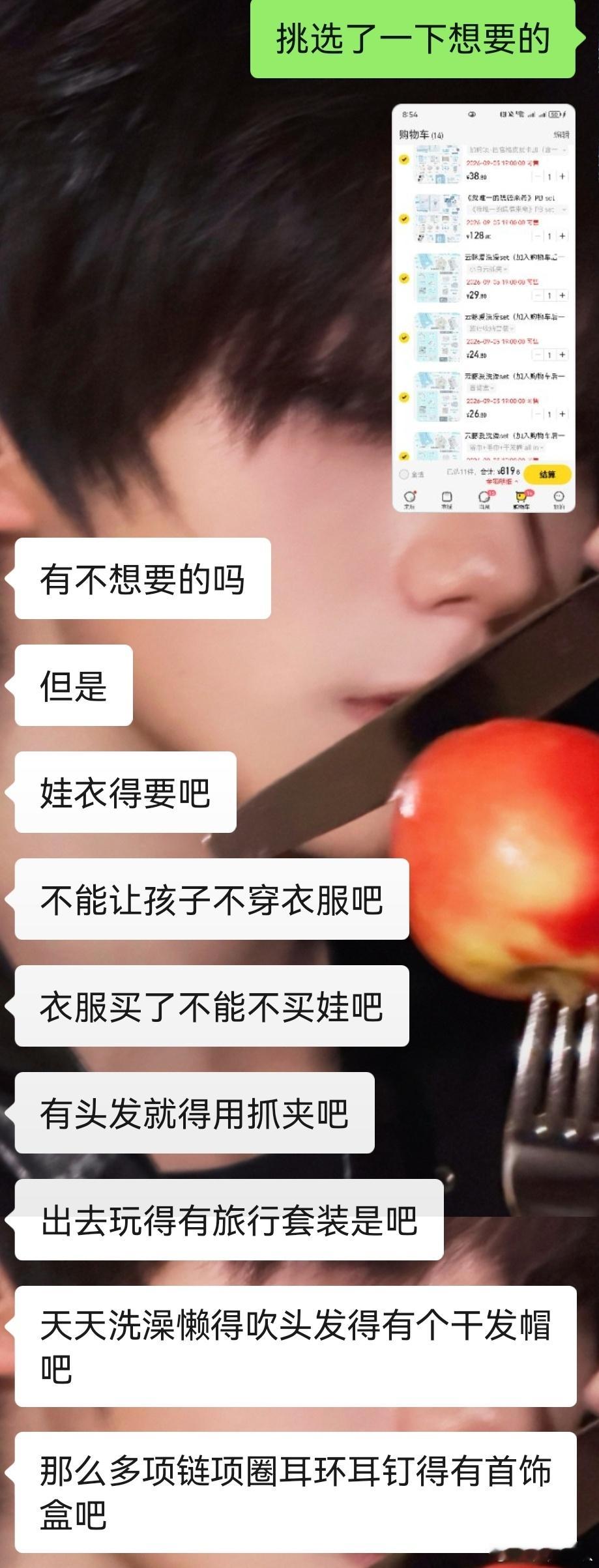 得出结论 书屋出的什么都想要 ​​​