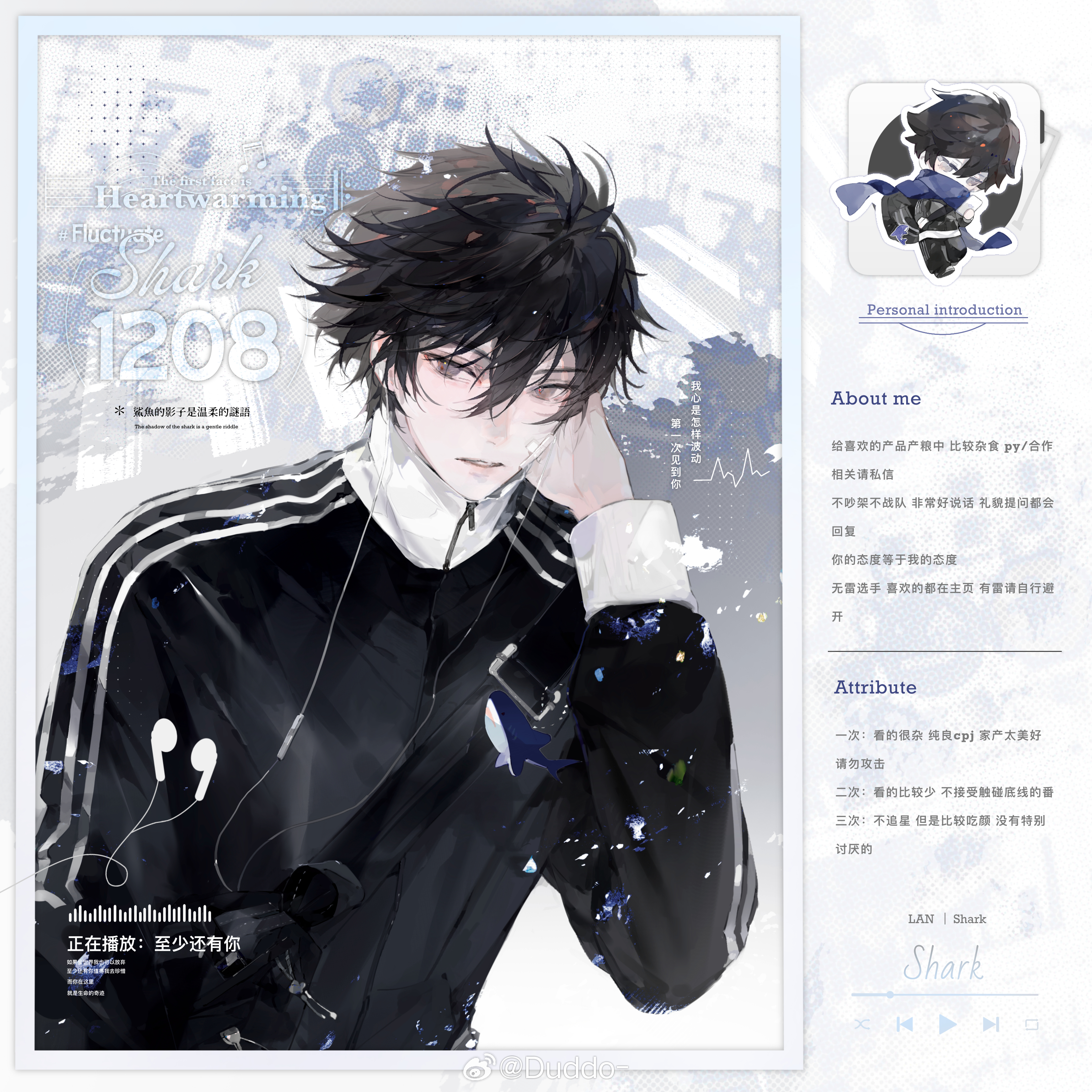 ✧ෆ一条新置顶🔝如果爱忘了[音乐]cn荷包蛋&灰灰 🩵低浮，消息非常非常很忙