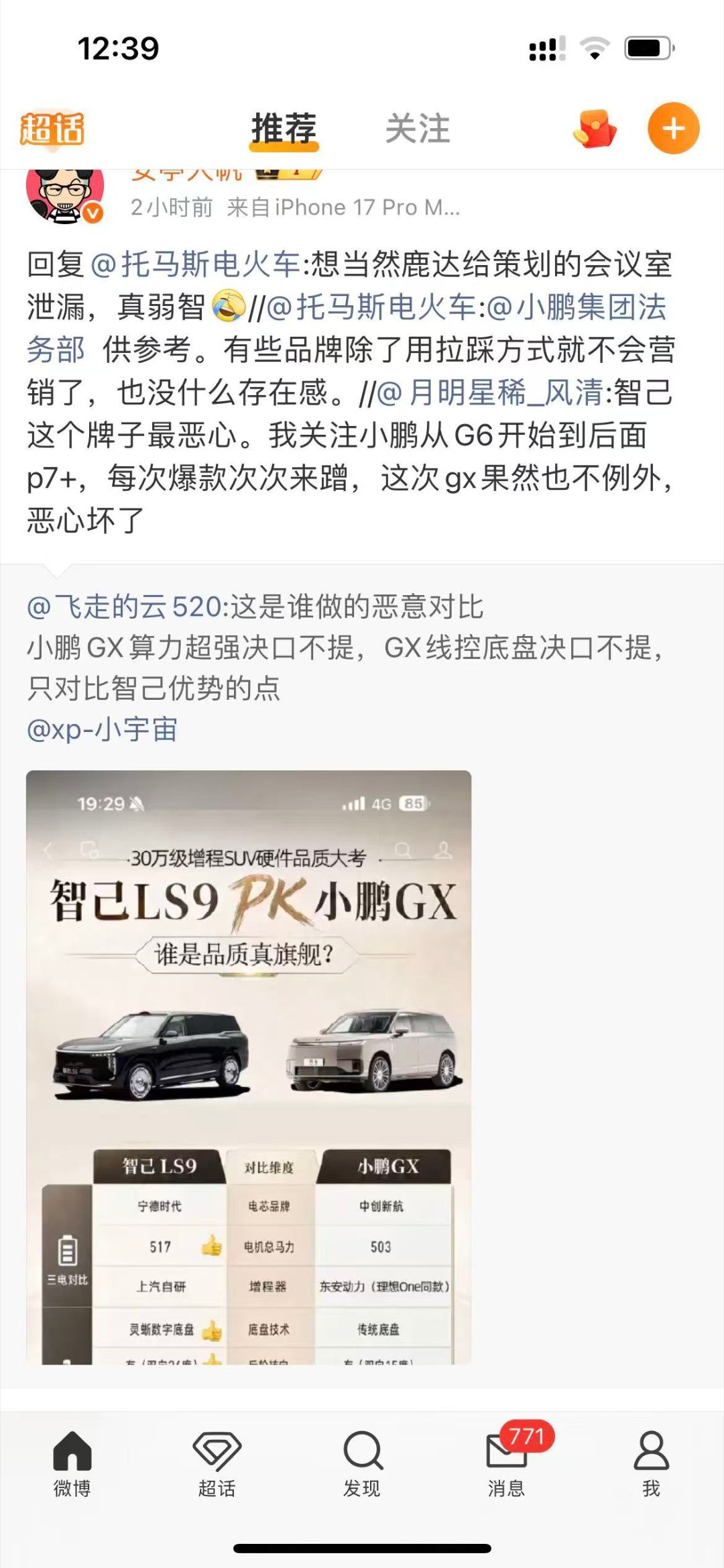 1. 没有署名为何假定是智己做的？因为行业潜规则？因为自己经常干熟悉套路？2.如