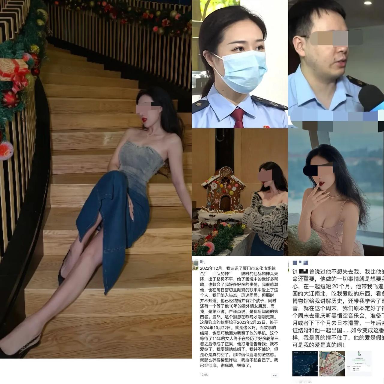一个九几年的美女加才女，拥有让人羡慕的体制工作，却被一个87年的科员迷得神魂颠倒
